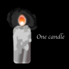 촛불하나 (one candle)