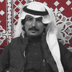 ⁨  ياهدب ساره ! | عياده الجهيلي