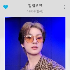 빅톤(VICTON)한세 - 할렐루야 2020ver.