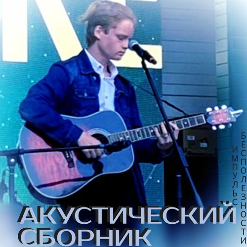 день незалежності марш