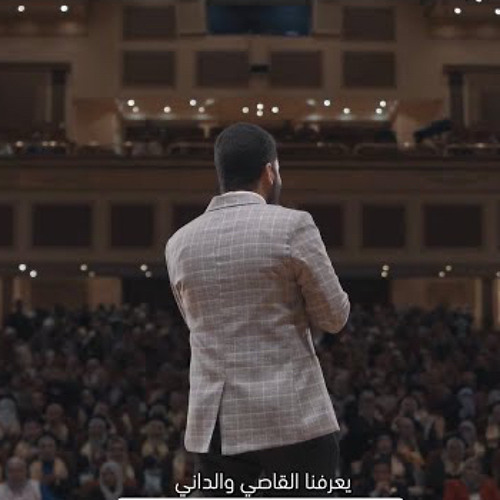 يعرفنا القاصي والداني | نشيد تخرج أسنان الأزهر بنات 2022