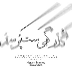 گذر گهی ست پر ستم
