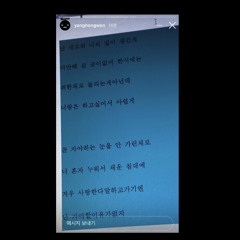 한시 (Original ver.)