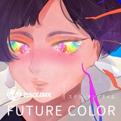 Future Color - ΛΣ Feat.AM2