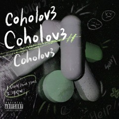 OVER (Feat. leeyeun)