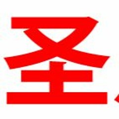 ไม่คิดจะลืม