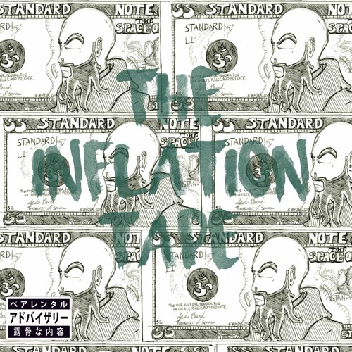 Navigate The Field (Prod. By Mingus)