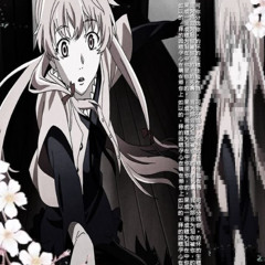 loxed (instrumental)