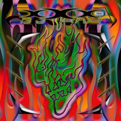 PREMIERE: Dj XNX - Hood2hood (УРБАН)