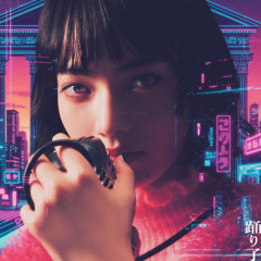 踊り子  Vaundy - Drum & Bass Remix