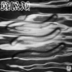 君は蜜よりも甘く-妖幻鏡mix-