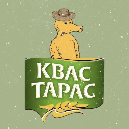 Deaf Planet - Quas Taras (Quasimoto Remix)