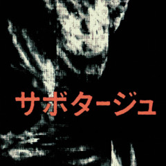 Sabotage