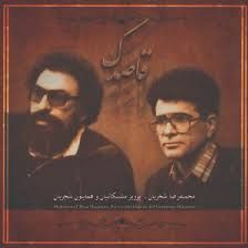 صورت نبندد ای صنم