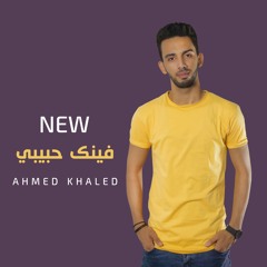 مى