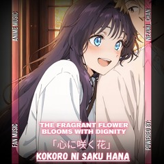 The Fragrant Flower Blooms With Dignity - Kokoro Ni Saku Hana | Fanmade Anime Music