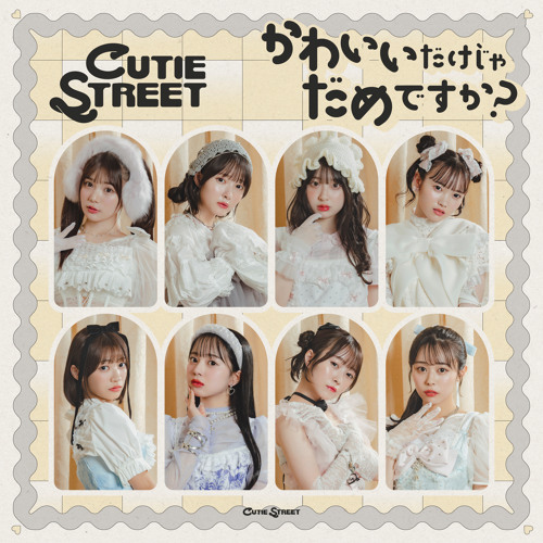 Stream Can't we just be cute? -Kawaii Dakejya Damedesuka?- by