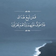 سورة غافر | الشيخ ماهر المعقيلي