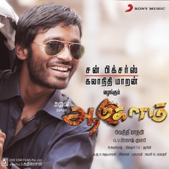 Tamil⚡