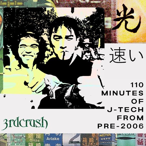 110 MINUTES OF J-TECH FROM PRE-2006
