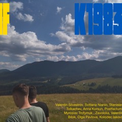 "IF - the Ukrainian music identity compilation: from Silvestrov to Zavoloka"