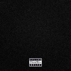 Kula x Yung Flex x $UL - MAKE ME