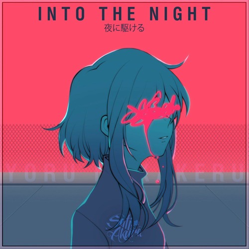 Cover art for 夜に駆ける