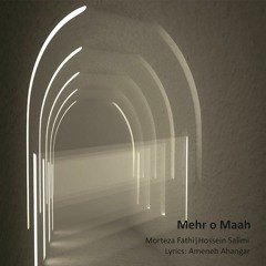 Mehr O Mah
