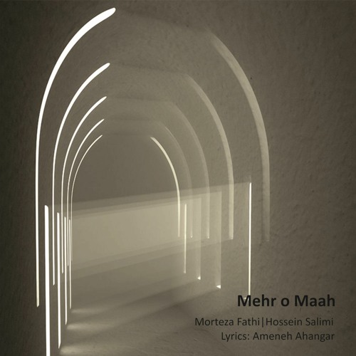 Mehr O Mah