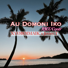 Au Domoni iko (RMX/Cover) Ft. Joviee.T