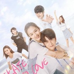 刘宇宁 - 当遇见你 (skate into love ost)
