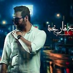 شوارع فارغة | غيث صباح GhaithSabah
