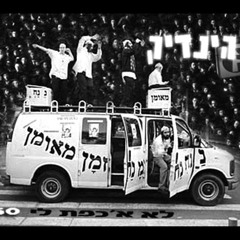 ‎⁨הינדיק   לא אכפת לי⁩.mp3