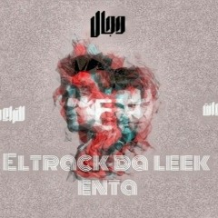 MONDO - Eltrack Da Leek Enta _ موندو - التراك دة ليك انت