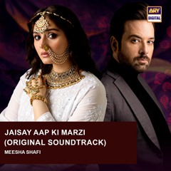 Jaisay Aap Ki Marzi 🎶 | Meesha Shafi | ARY Digital