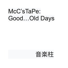 Jim, Carry. (beat - CoryaYo '1995 - instrumental')