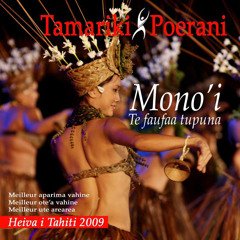 Ote'a Amui