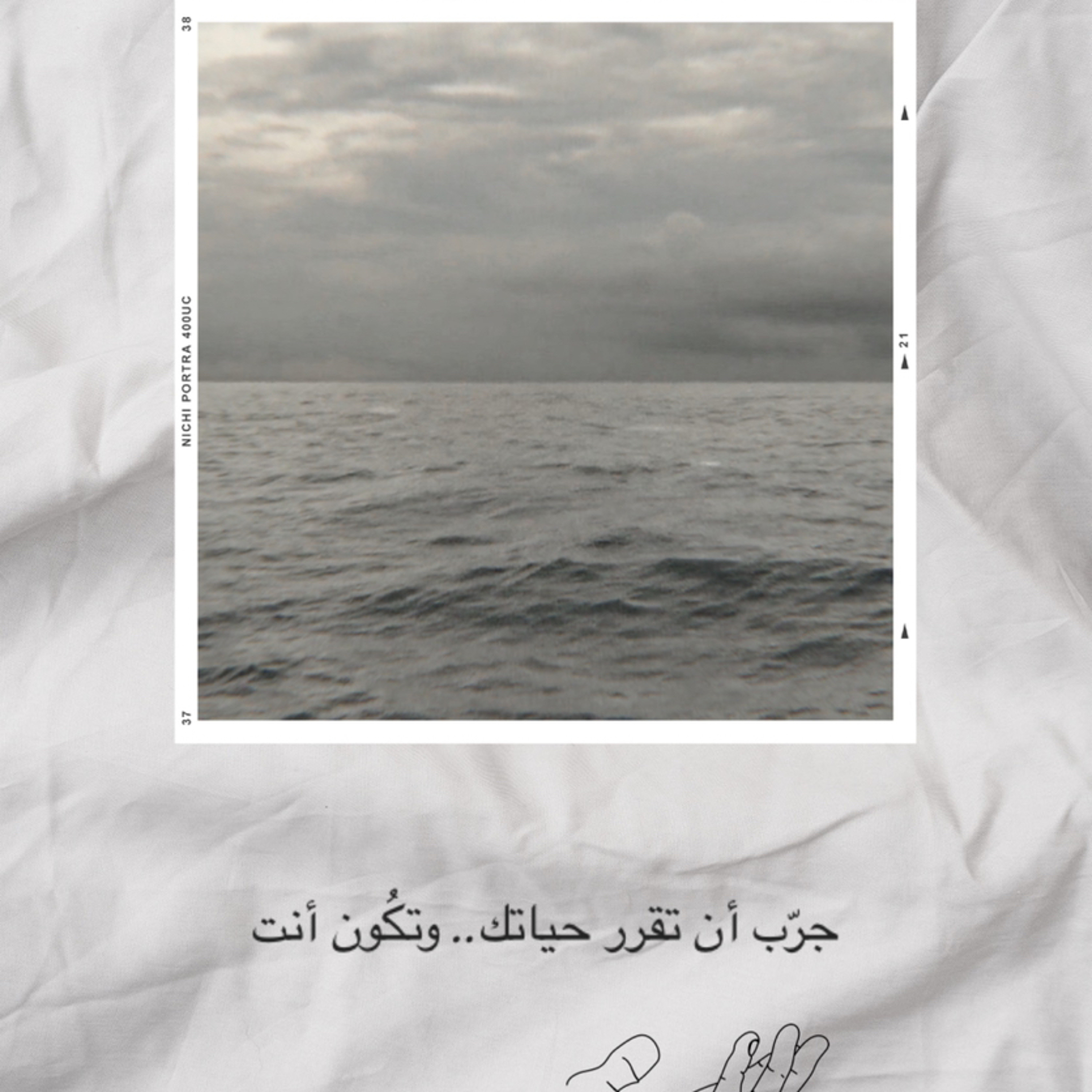 1 | هل حـياتُــك تشبَــهُك؟