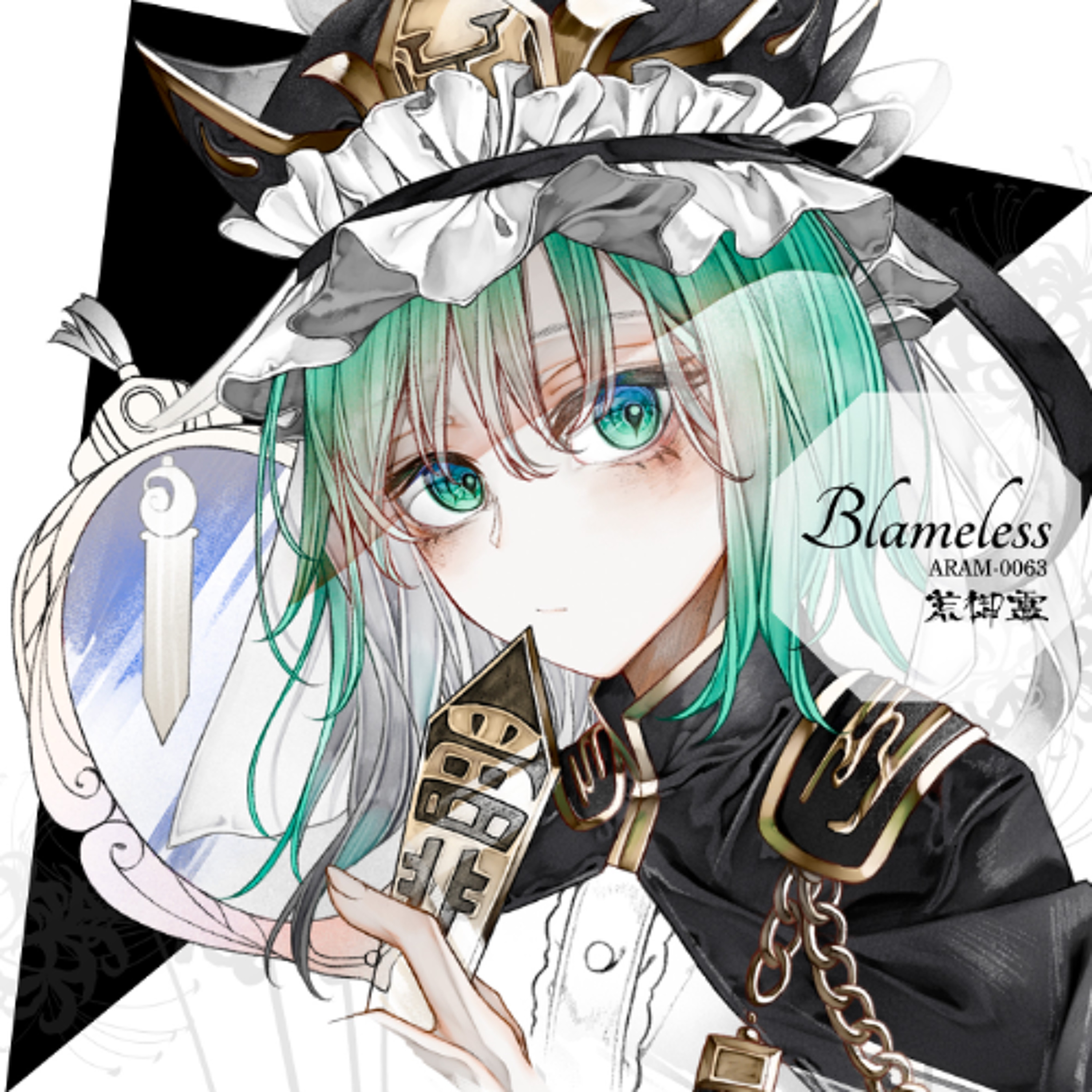 Kouki Izumi (Aramitama / technoA)