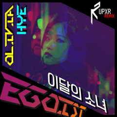 EGOIST ft. JinSoul [SYNTHWAVE REMIX]