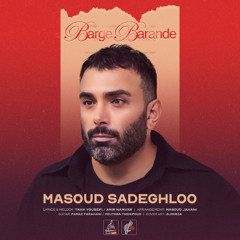Masoud Sadeghloo - Barge Barande