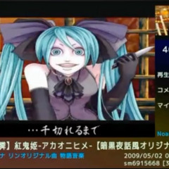 ERASE YOUR SOCIAL PROD LUCYBEDROQUE