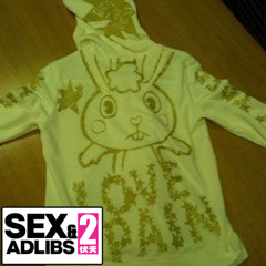sexadlibs - i kno @yoi @dontscrewmeover