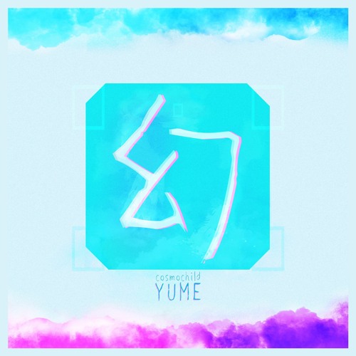 YUME