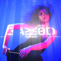 KHAYDAR • Live 1: Festival "ZAHOD" St. Petersburg • Ethereal Drift • 20.09.2024