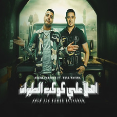 اهلا علي كوكب الطيران