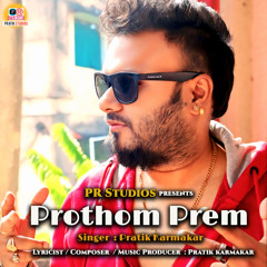 Prothom Prem