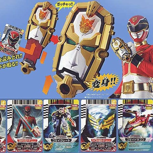 Goseiger Henshin BGMs (Hoshi Wo Mamoru Wa Tenshi No Shimei!/地球を護るは天使の使命!)