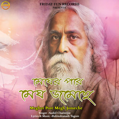 Megher Pore Megh Jomeche