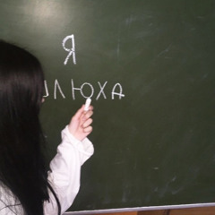 увидеть бы тебя снова